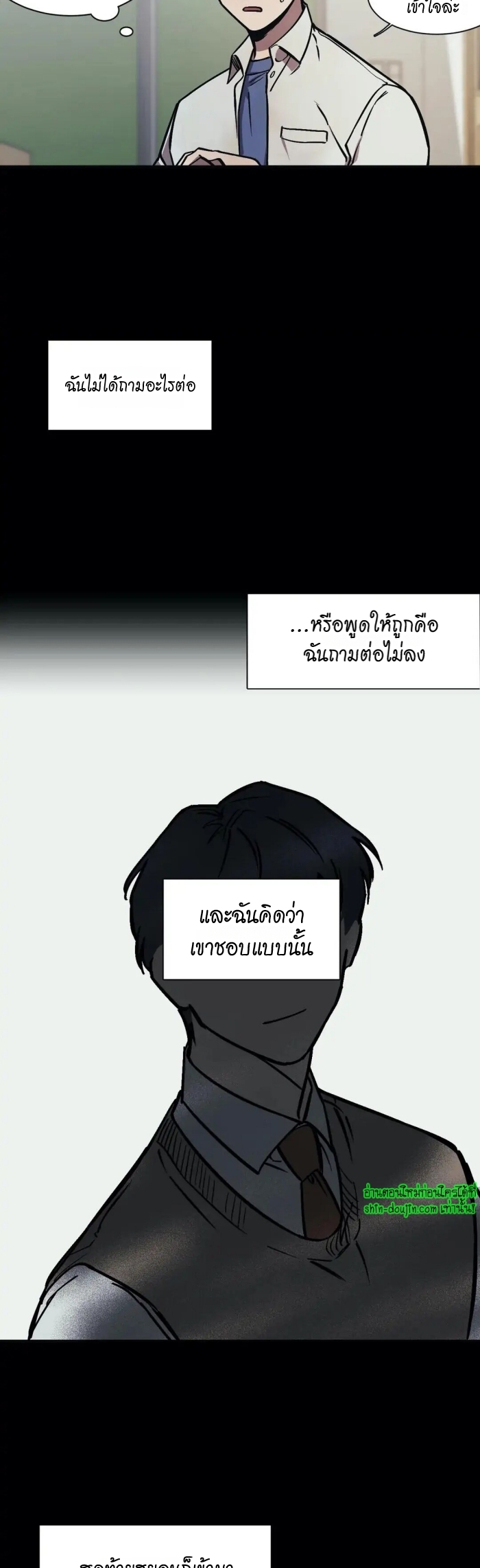 The third perspective EP 14